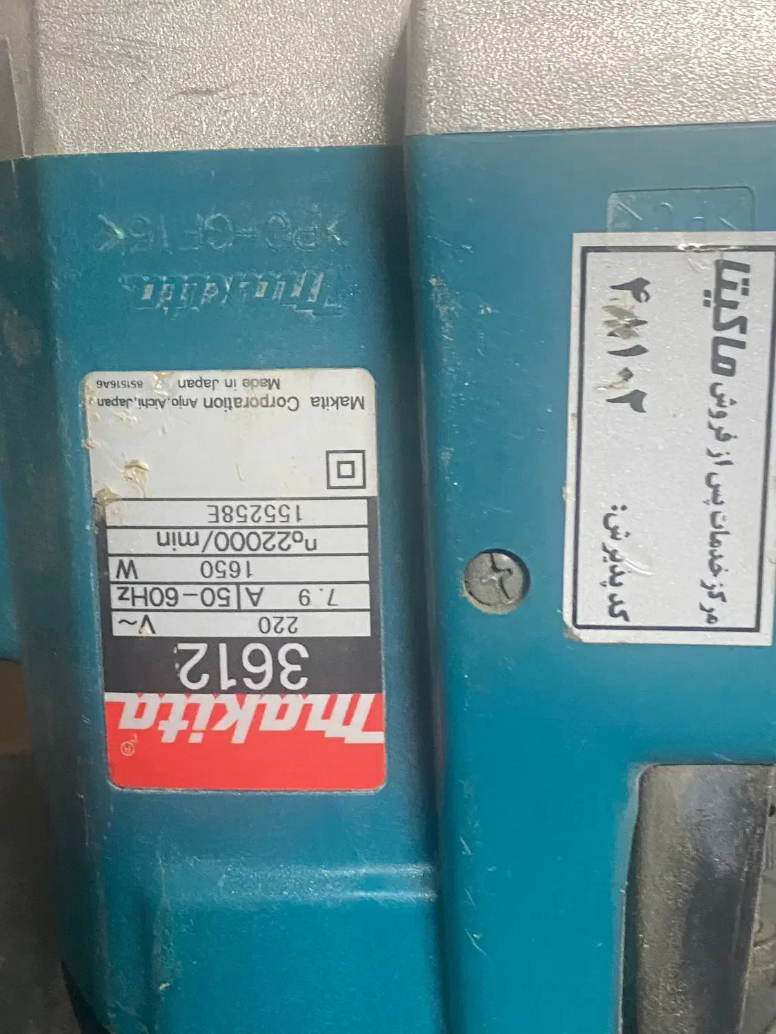 ابزار آلات ماکیتا اصل ژاپن|ابزارآلات|تهران, بهار|دیوار