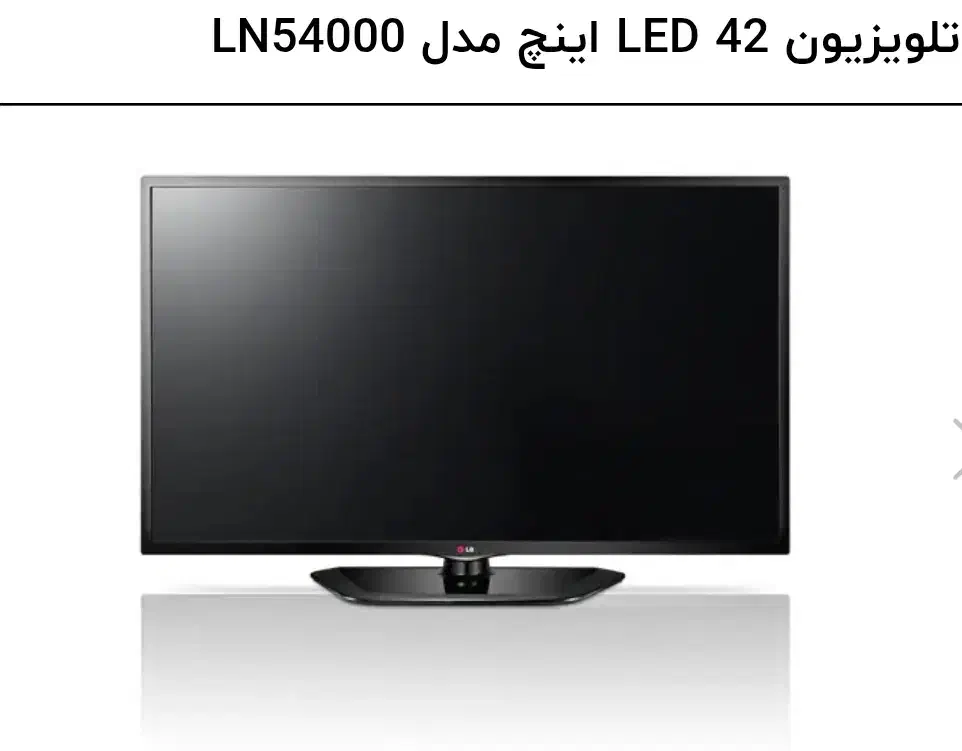 تلویزیون۴۲ اینچ LG LED 54400|تلویزیون و پروژکتور|نجف‌آباد, شیخ آباد|دیوار