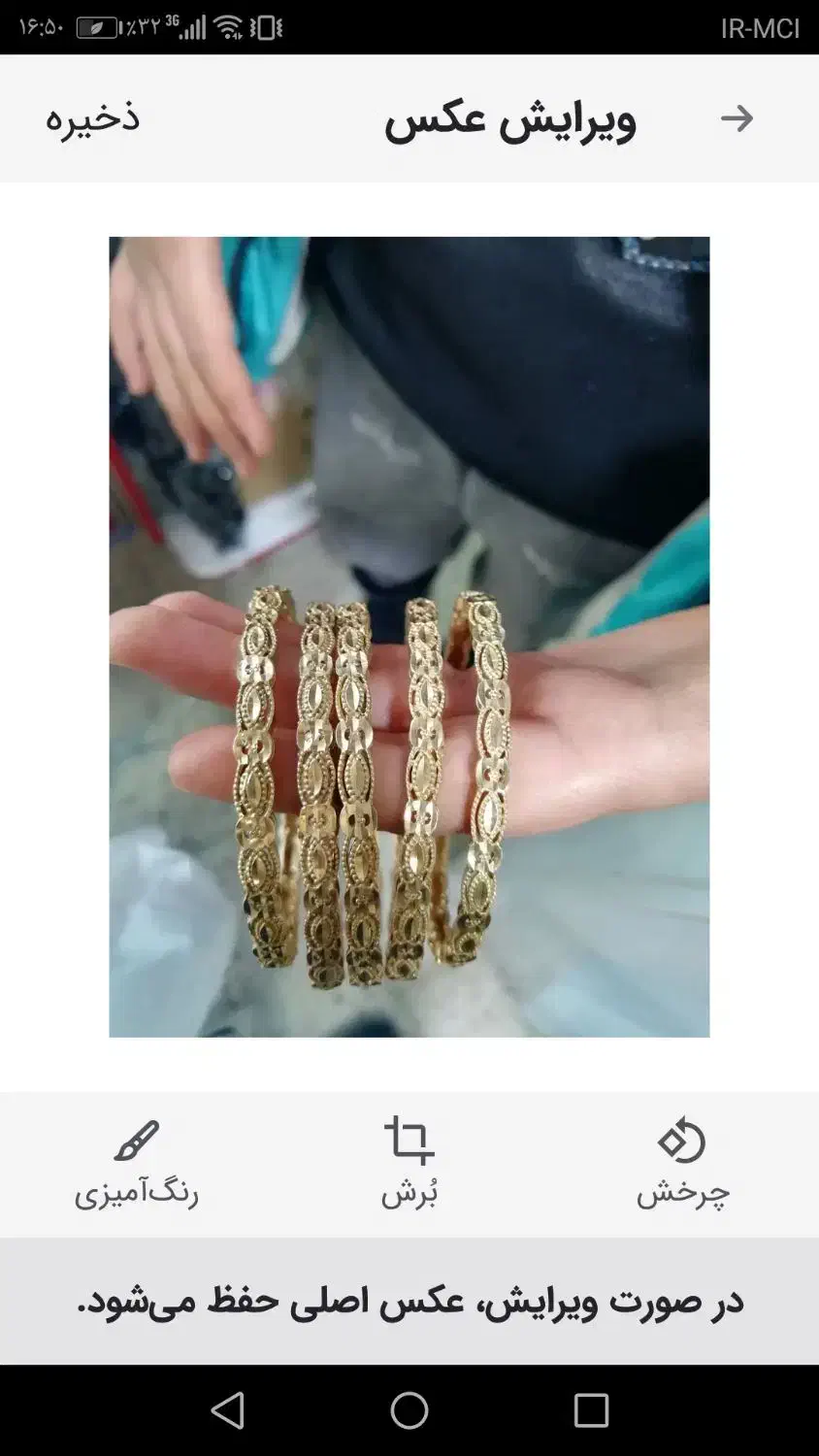 النگو بدلیجات|زیورآلات و اکسسوری|دهگلان, |دیوار