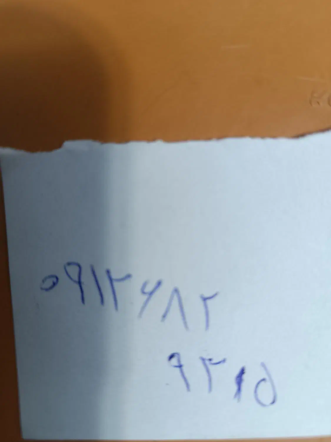 سیم کارت 0912 کد682|سیمکارت|الوند, |دیوار