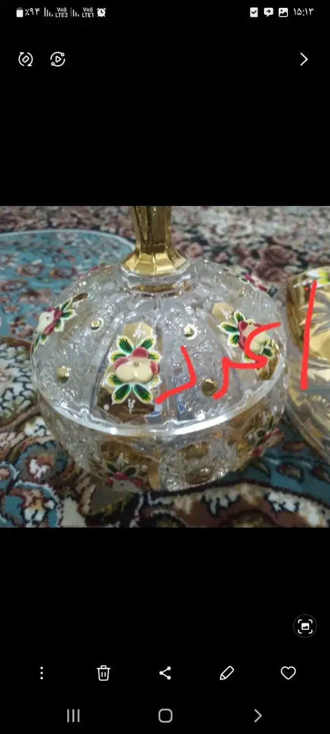 قندان وشکلات خوری طلا کوب|ظروف سرو و پذیرایی|اردبیل, |دیوار