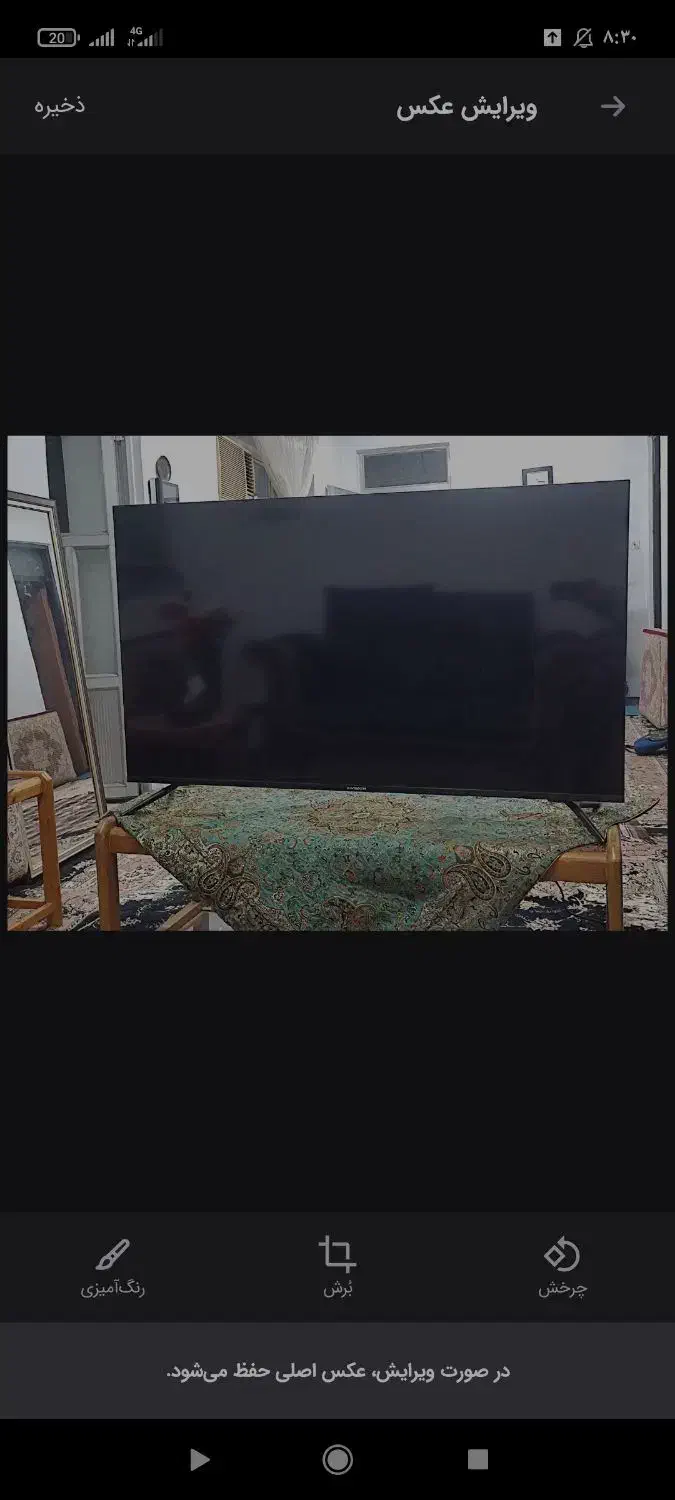 تلویزیون ایکس ویژن ۵۰اینچ|تلویزیون و پروژکتور|رشت, نظری|دیوار