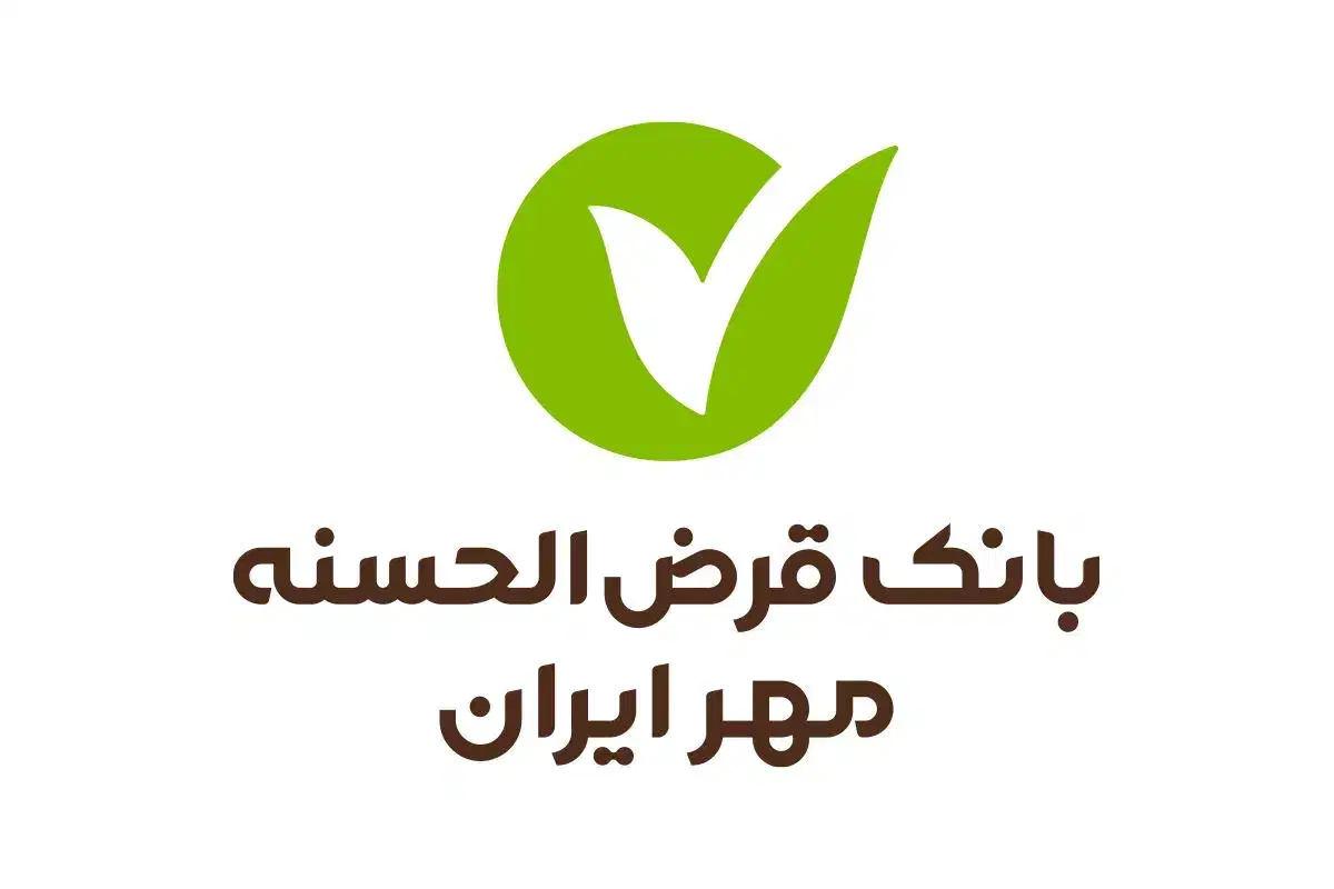 فروش امتیاز وام بانک مهر ایران|خدمات مالی، حسابداری، بیمه|مبارکه, |دیوار