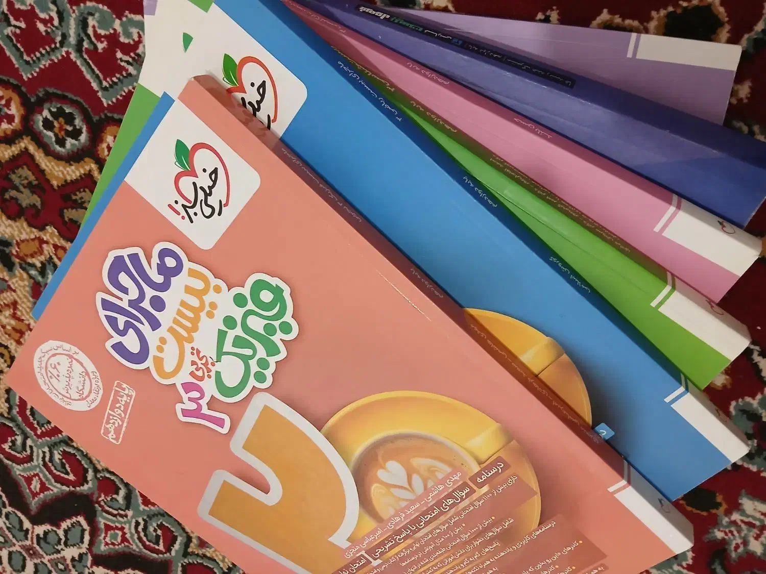کتاب کمک درسی دوازدهم(ماجرای ۲۰ و فرمول ۲۰ )|کتاب و مجله آموزشی|ارسنجان, |دیوار