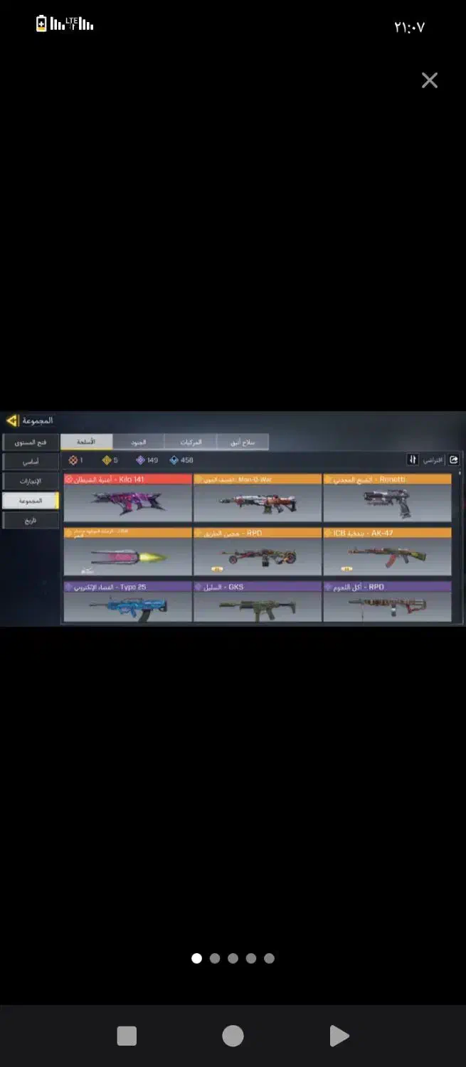 اکانت کالاف|کنسول، بازی ویدئویی و آنلاین|شاندرمن, |دیوار