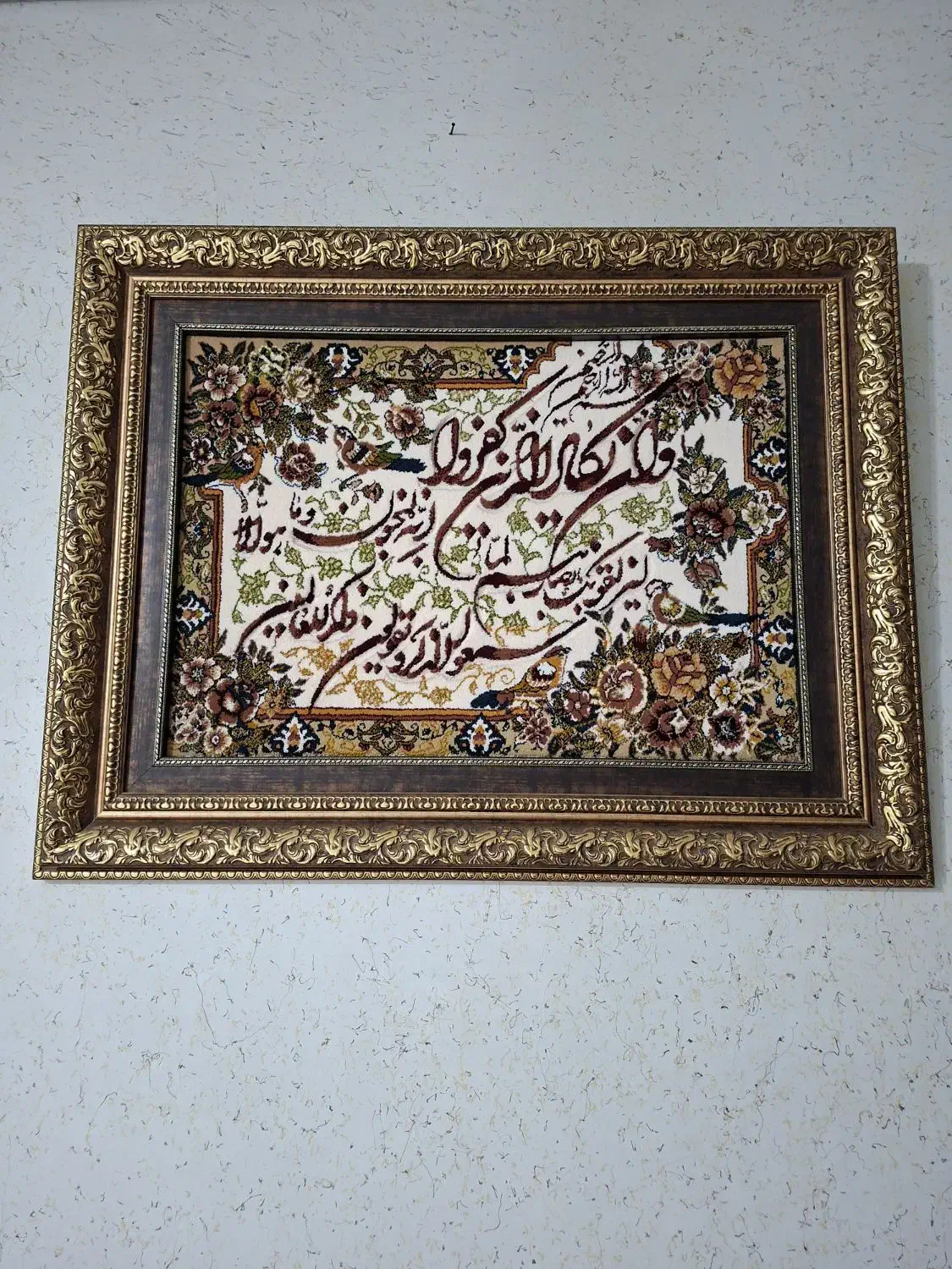 تابلو فرش|تابلو فرش|کرج, باغستان|دیوار