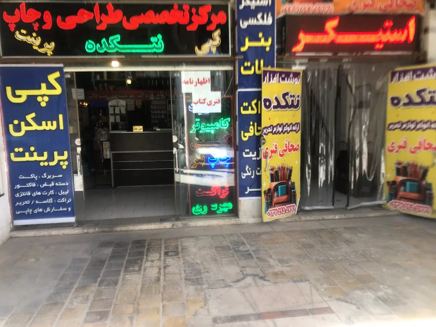 نیروی کافی نت کار خانم|استخدام رایانه و فناوری اطلاعات|شیراز, باغشهر اهل بیت|دیوار