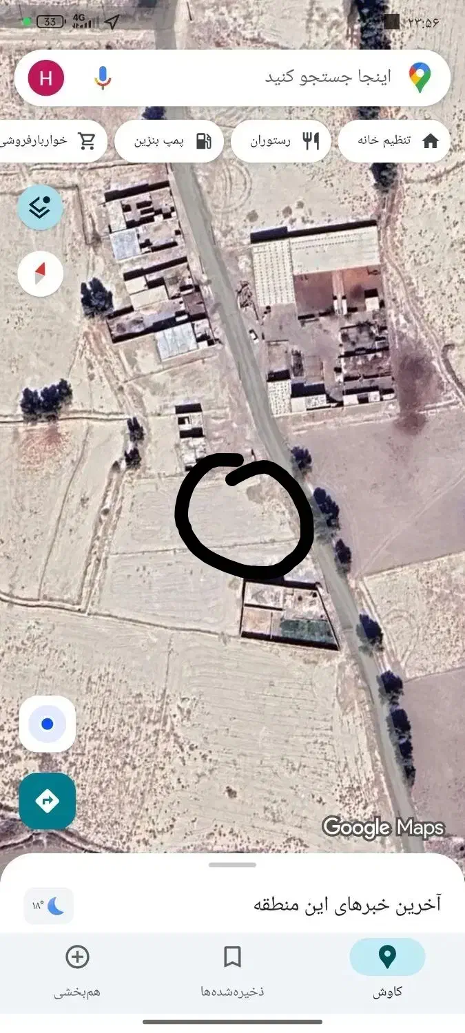 زمین به متراژ 200متر در روستای الله اباد|فروش زمین و ملک کلنگی|نیمروز, |دیوار