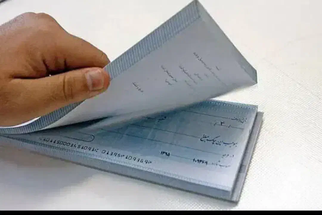 دریافت دسته چک|خدمات مالی، حسابداری، بیمه|احمدآبادمستوفی, |دیوار