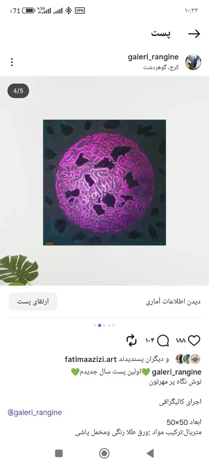 بهترین هدیه ماندگار با قیمت باورنکردنی|تابلو، نقاشی، عکس|کرج, باغستان|دیوار