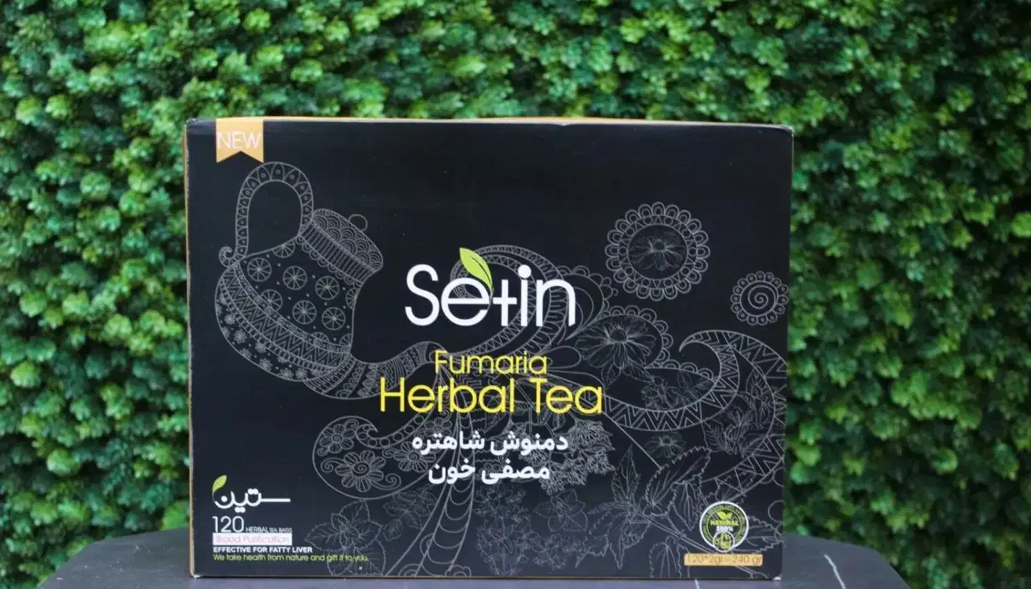 مصفی خون|خوردنی و آشامیدنی|اهواز, امانیه|دیوار