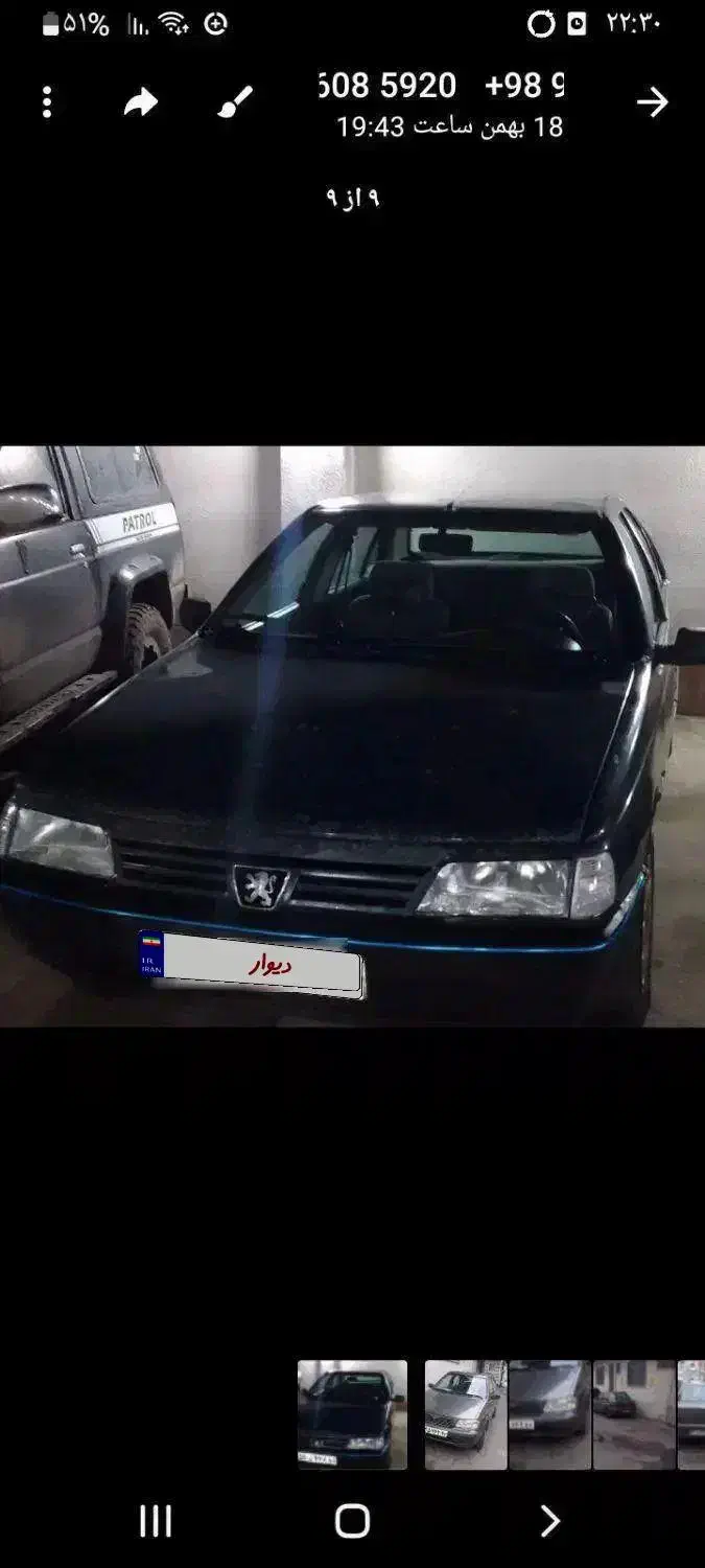 پژو آردی|خودرو سواری و وانت|رشت, فلسطین|دیوار