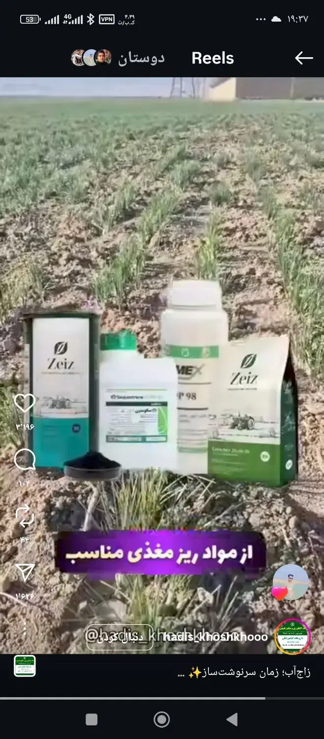 سلام تراکتور800جفت|خودرو سنگین|تربت جام, میان جام|دیوار