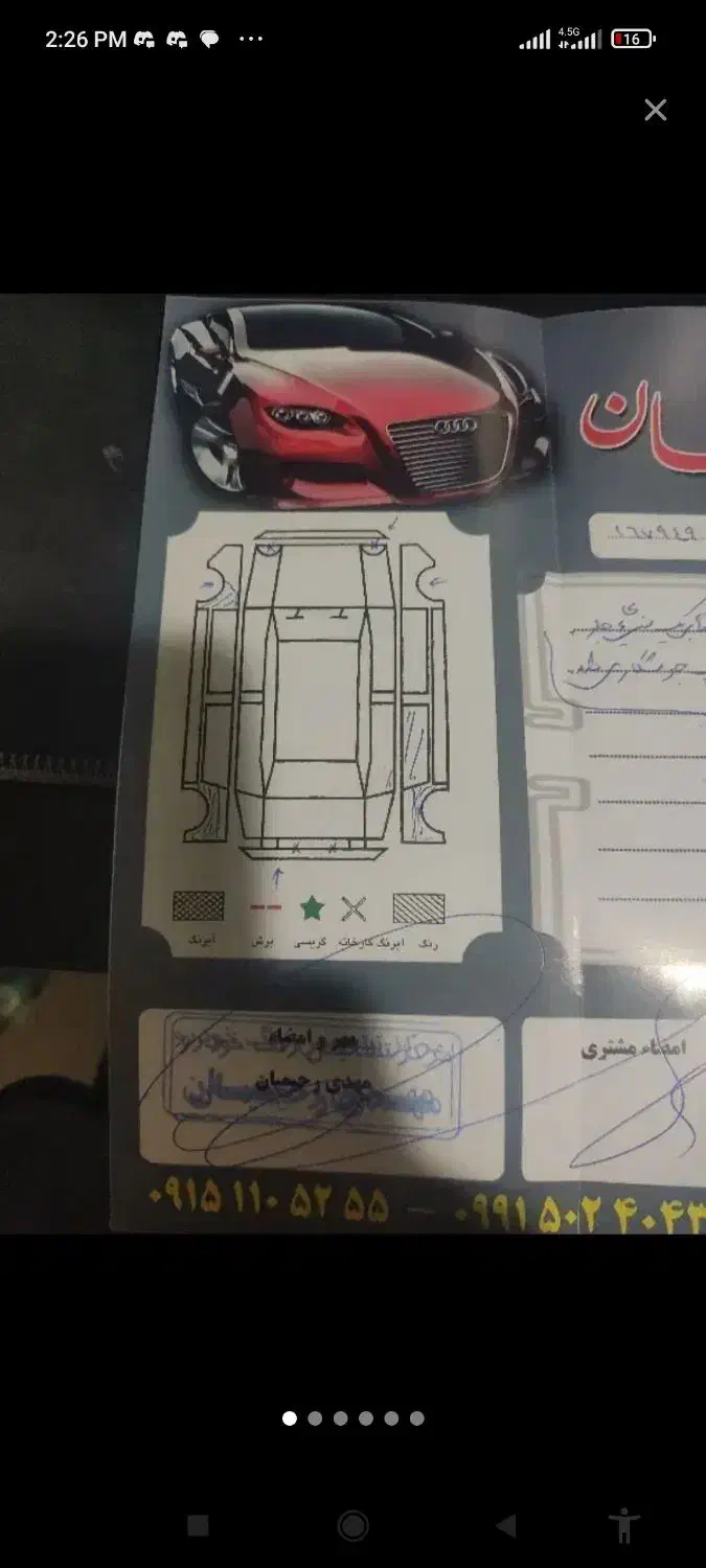 تیبا ۲ مدل ۹۷ تمیز بدنه تمیز لوازم|خودرو سواری و وانت|مشهد, امام رضا (ع)|دیوار