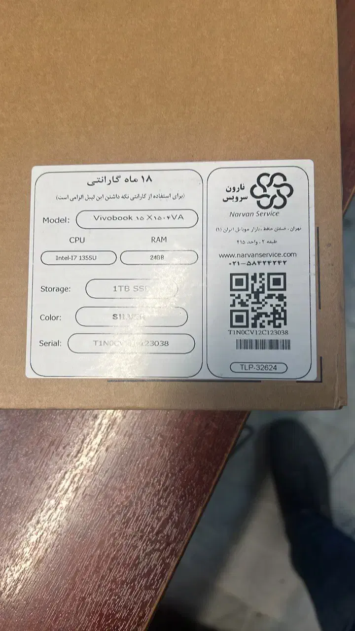 لب تاب ایسوس (کاملا نو) با گارانتی ۱۸ ماهه|رایانه همراه|مشهد, کوثر|دیوار