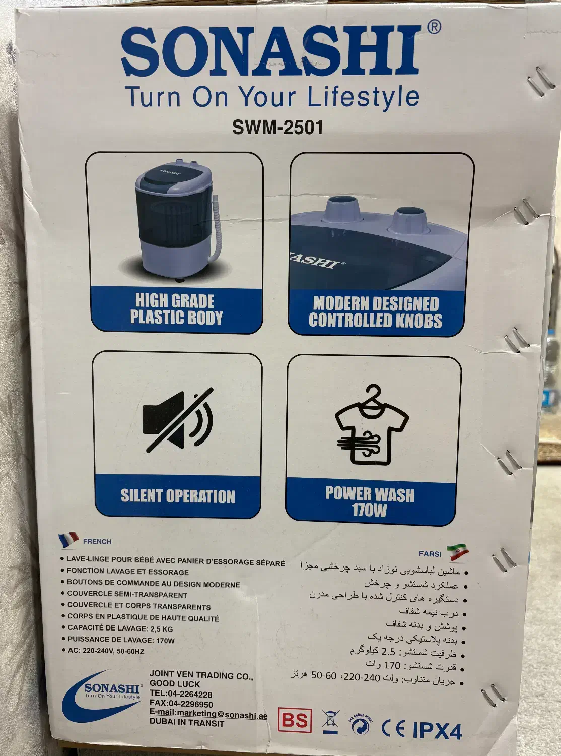 لباس شویی نوزاد|ماشین لباسشویی و خشک‌کن لباس|قشم, |دیوار