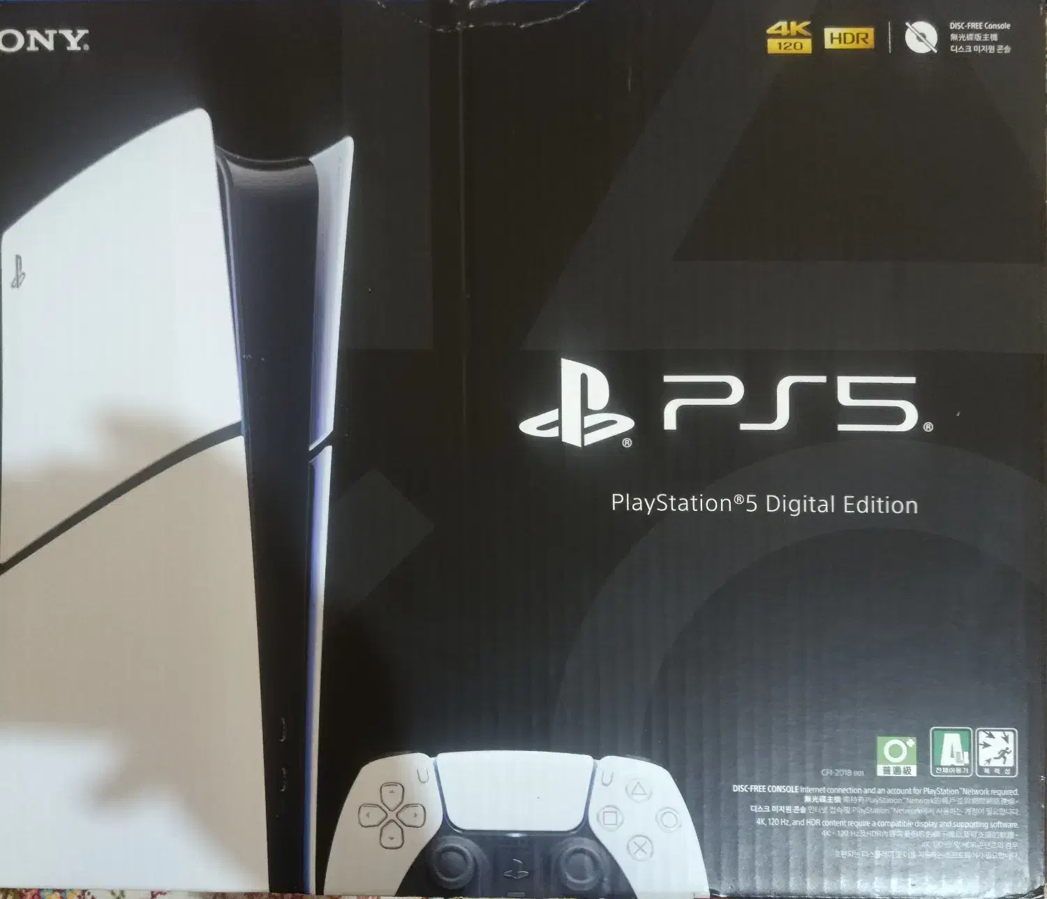 Ps5 slim|کنسول، بازی ویدئویی و آنلاین|تهران, وحیدیه|دیوار