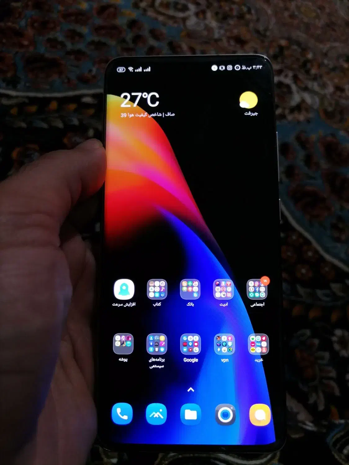 پرچم دار شیائومیmi 12|موبایل|جیرفت, |دیوار