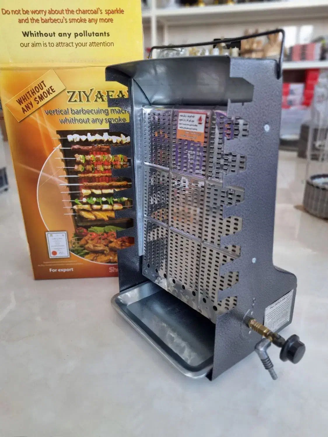 کباب پز ضیافت|اجاق گاز و لوازم برقی پختوپز|گرگان, |دیوار