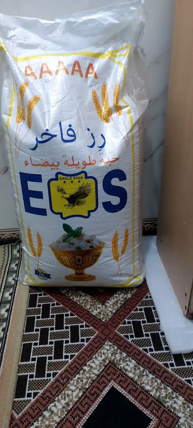 برنج|خوردنی و آشامیدنی|سرپل ذهاب, |دیوار