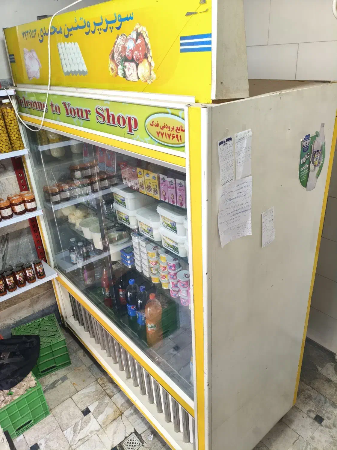 یخچال مغازه|یخچال و فریزر|قم, ولیعصر|دیوار