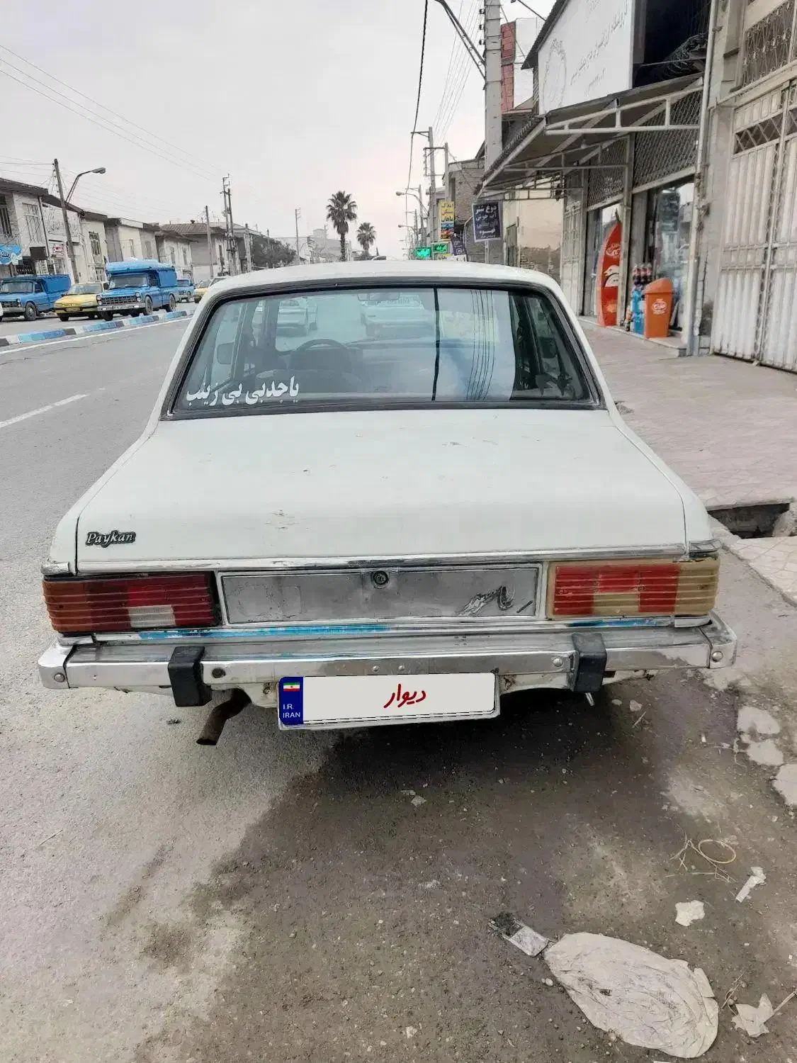 پیکان مدل ۸۱ کاربرات|خودرو سواری و وانت|گرگان, |دیوار