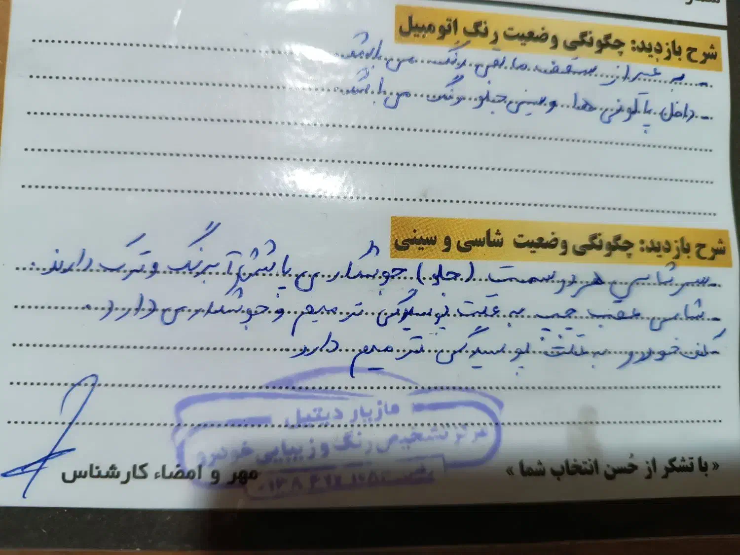 پیکان وانت دوگانه شرکت|خودرو سواری و وانت|جویبار, |دیوار