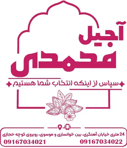 کارگر ساده انبار|استخدام خدمات فروشگاه و رستوران|اهواز, طالقانی|دیوار