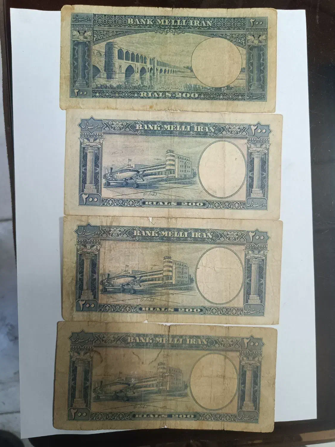 اسکناس 200ریالی پهلوی|کلکسیون سکه، تمبر، اسکناس|چهاردانگه (تهران), |دیوار