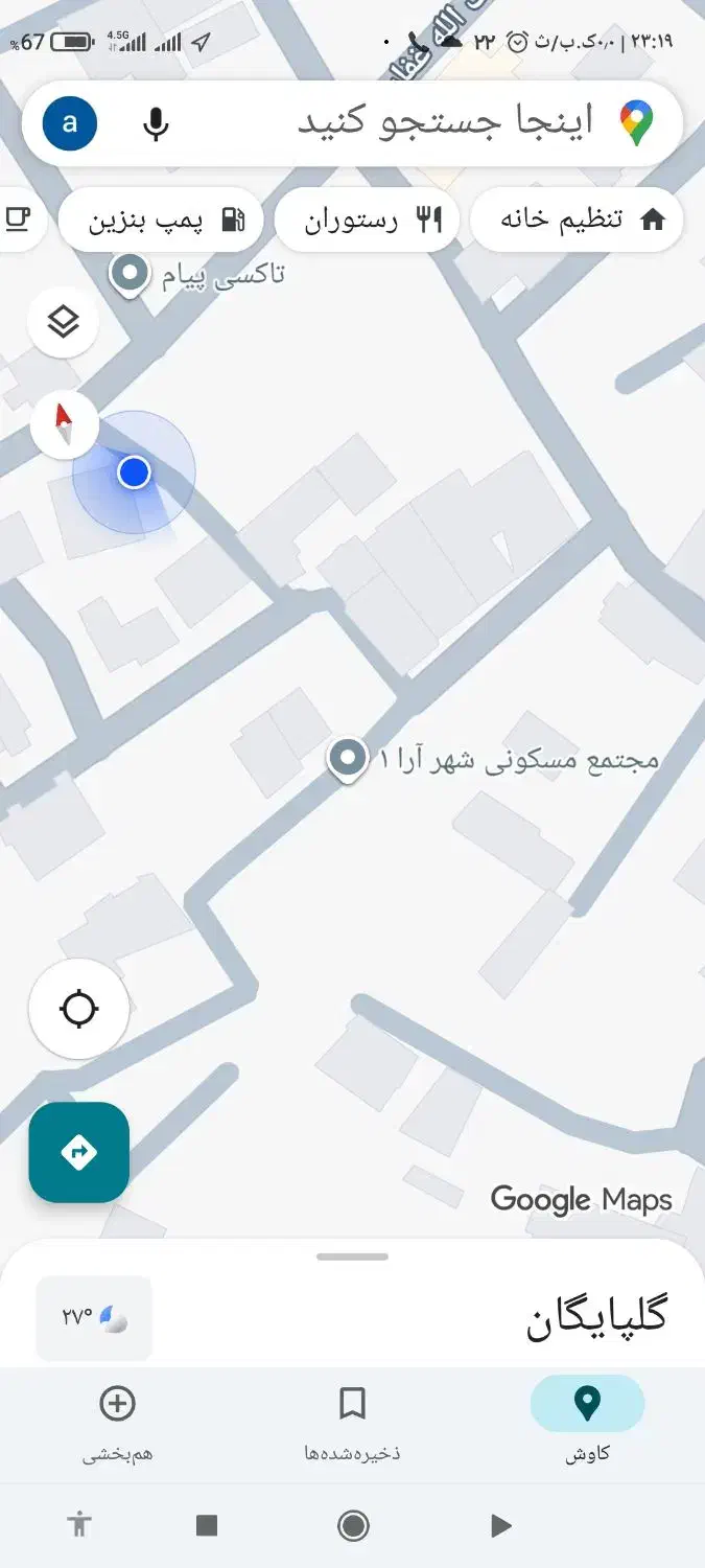 زمین  مسکونی ۱۶۶ متر مربع ،سند تک برگ ۶ دانگ|فروش زمین و ملک کلنگی|گلپایگان, |دیوار
