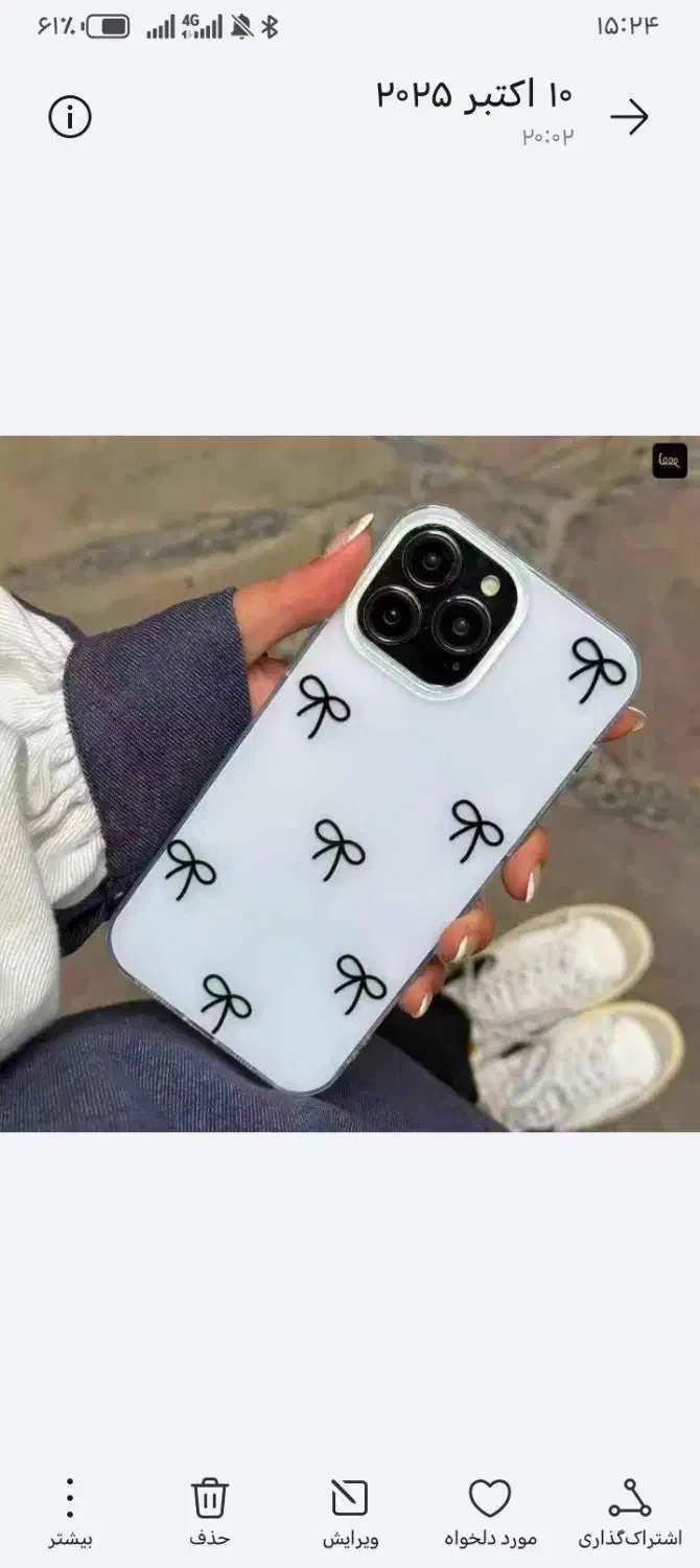 قاب گوشی|لوازم جانبی موبایل و تبلت|گرگان, |دیوار