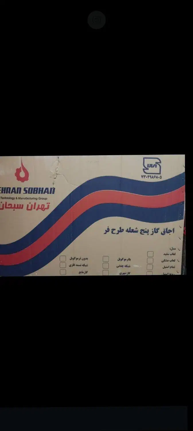 یخچال فیلور دو در  و گاز طرح فر|یخچال و فریزر|لالی, |دیوار