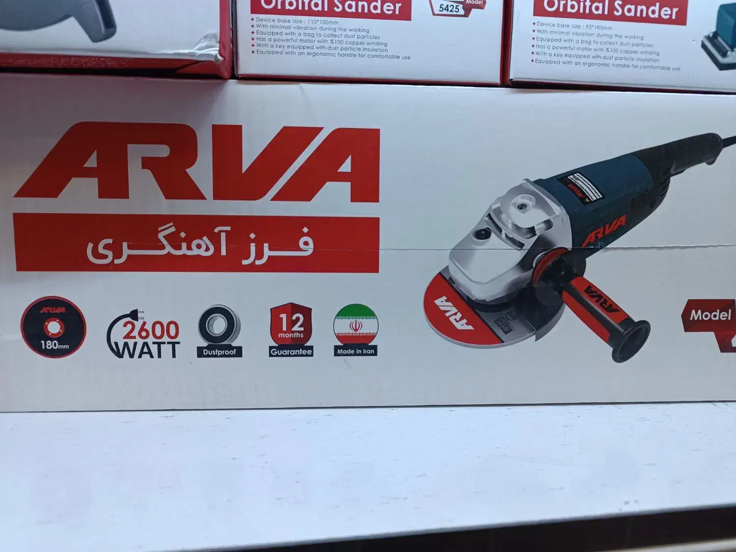 فرز سنگ بری  و اهنگری بزرگ|ابزارآلات|ملایر, |دیوار