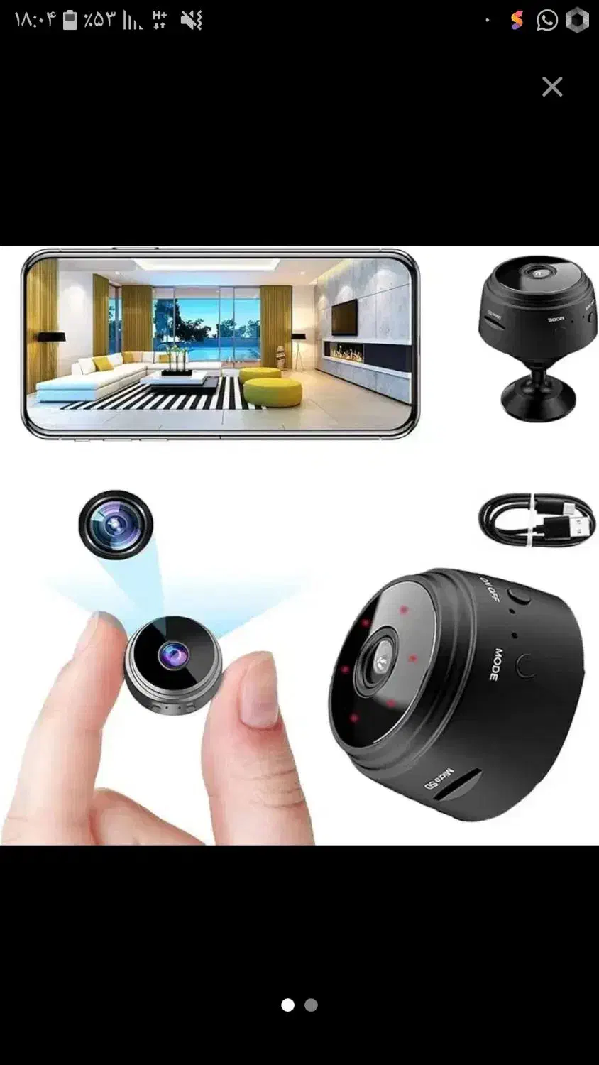 مینی دوربین وایرلس|دوربین مداربسته|شال, |دیوار