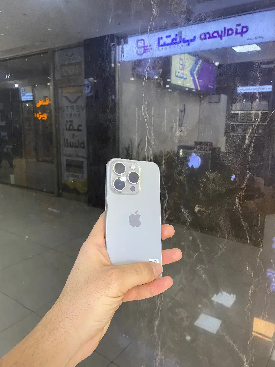 15 پرو اقساط بلند مدت|موبایل|اصفهان, مفتح|دیوار