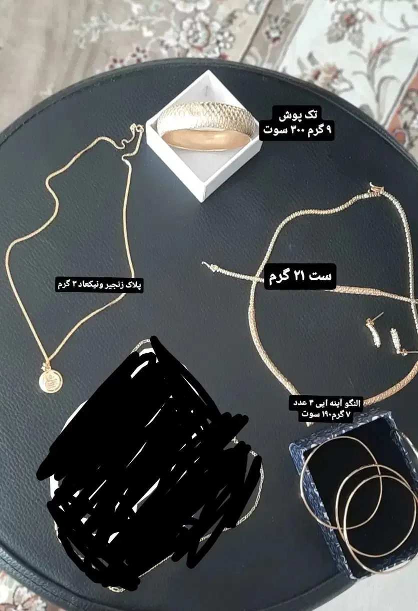 فقط نرخ تابلو|جواهرات|قوچان, |دیوار