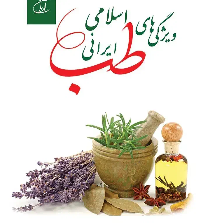 درمان انوع زخم بستر سوختگی و زخم دیابتی|آرایشی، بهداشتی، درمانی|تهران, یوسف‌آباد|دیوار