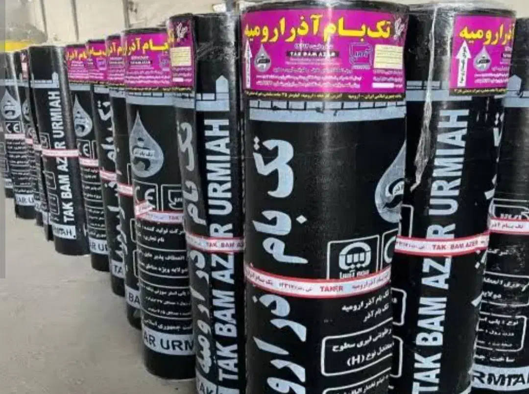 ایزوگام تکبام|عمده‌فروشی|شیراز, شیخ علی چوپان|دیوار
