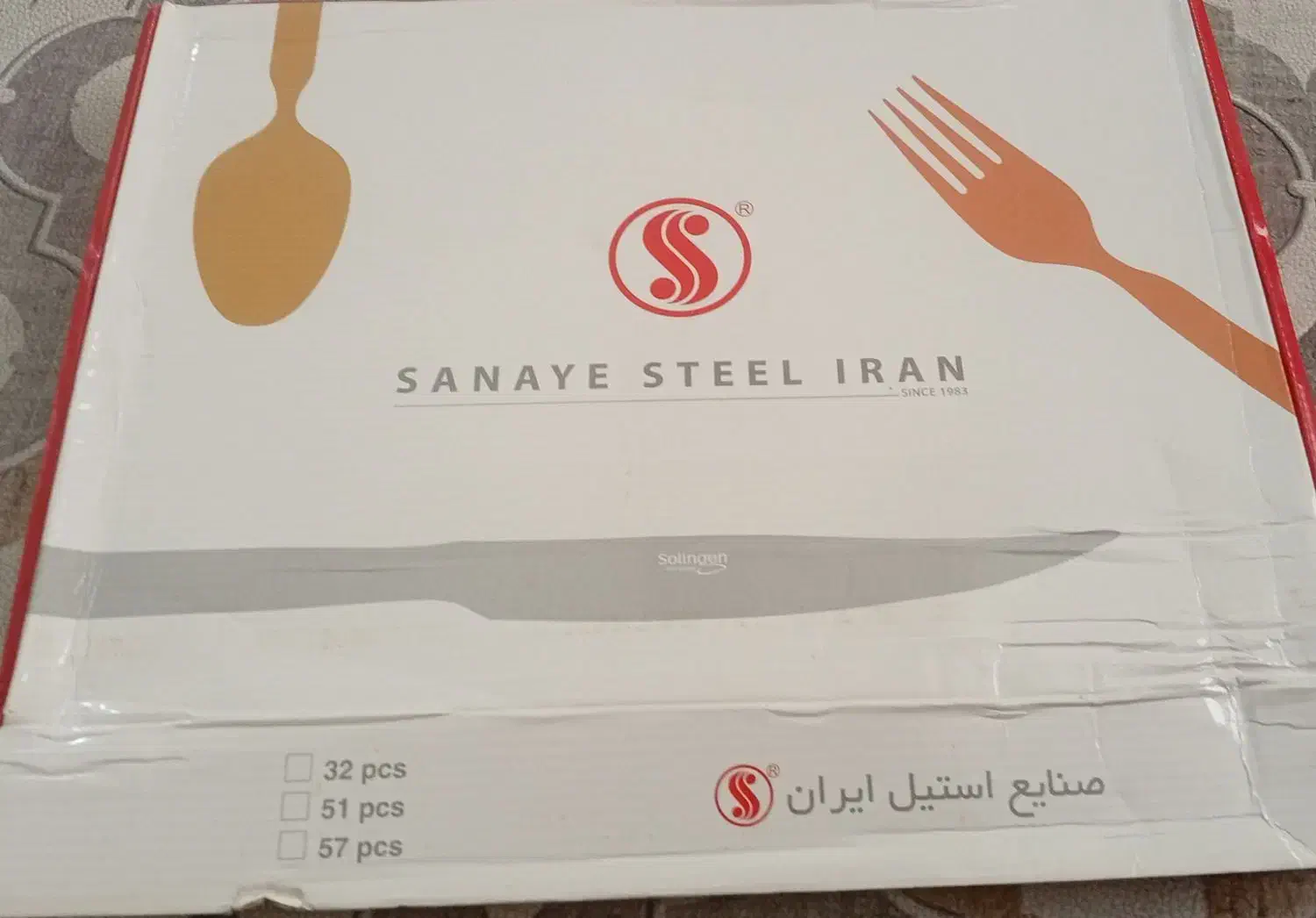 قاشق چنگال|ظروف سرو و پذیرایی|کرج, کوی زنبق|دیوار