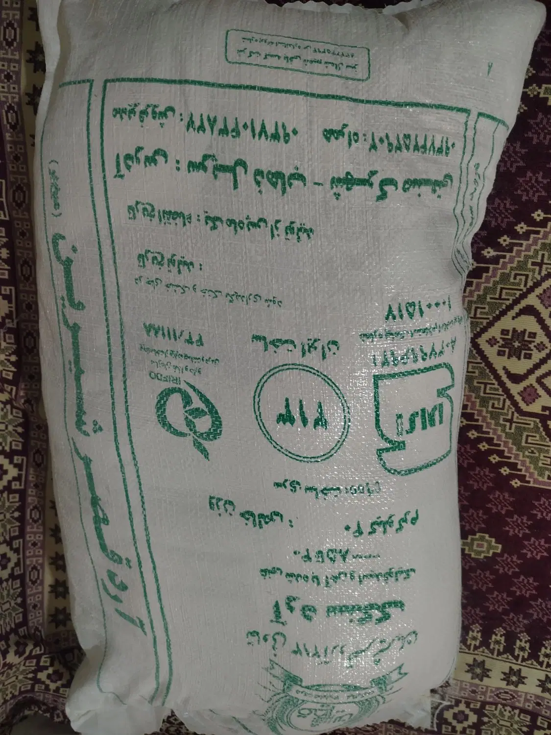 آرد|خوردنی و آشامیدنی|قلعه شاهین, |دیوار
