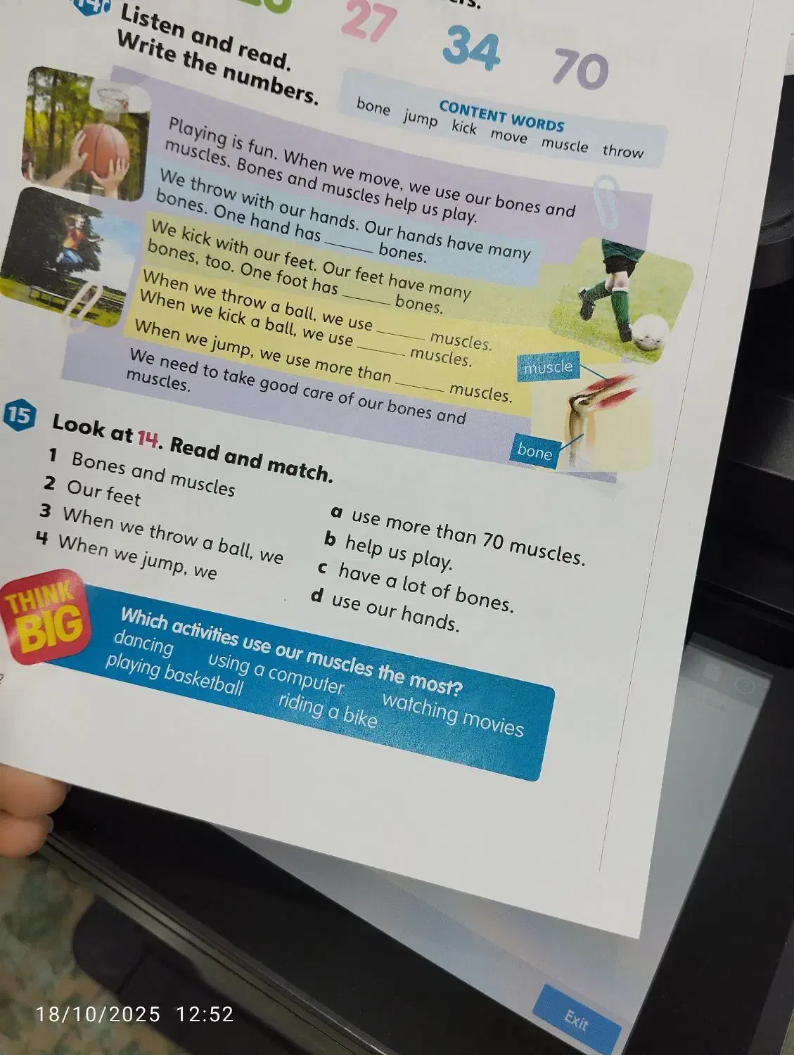 چاپ ارزون میخوای|خدمات رایانه‌ای و موبایل|اهواز, سیصد دستگاه|دیوار