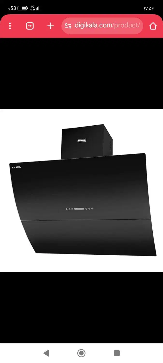 هود کارینا برقی ایلیا استیل|هود|پارس‌آباد, |دیوار