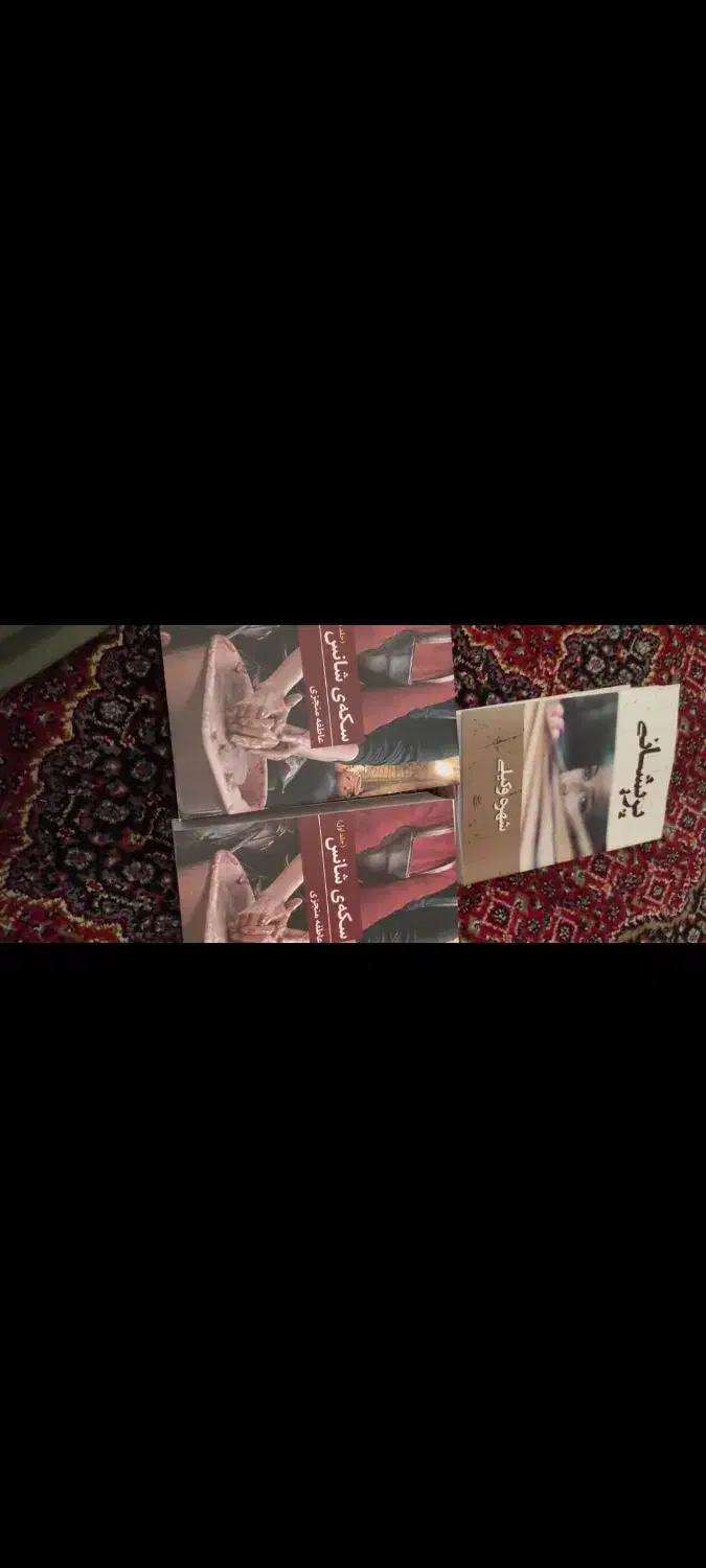 کتاب داستان|کتاب و مجله آموزشی|تهران, تختی|دیوار