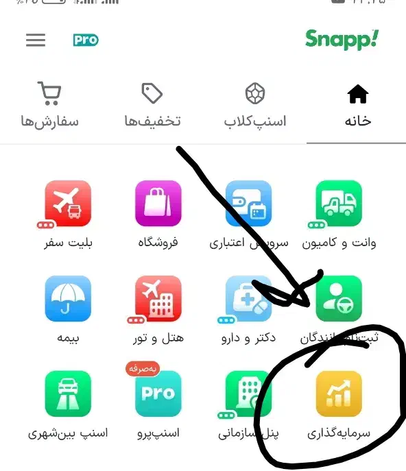 با این کد 3 میلی طلا دریافت کنید|کارت هدیه و تخفیف|خمینی‌شهر, |دیوار