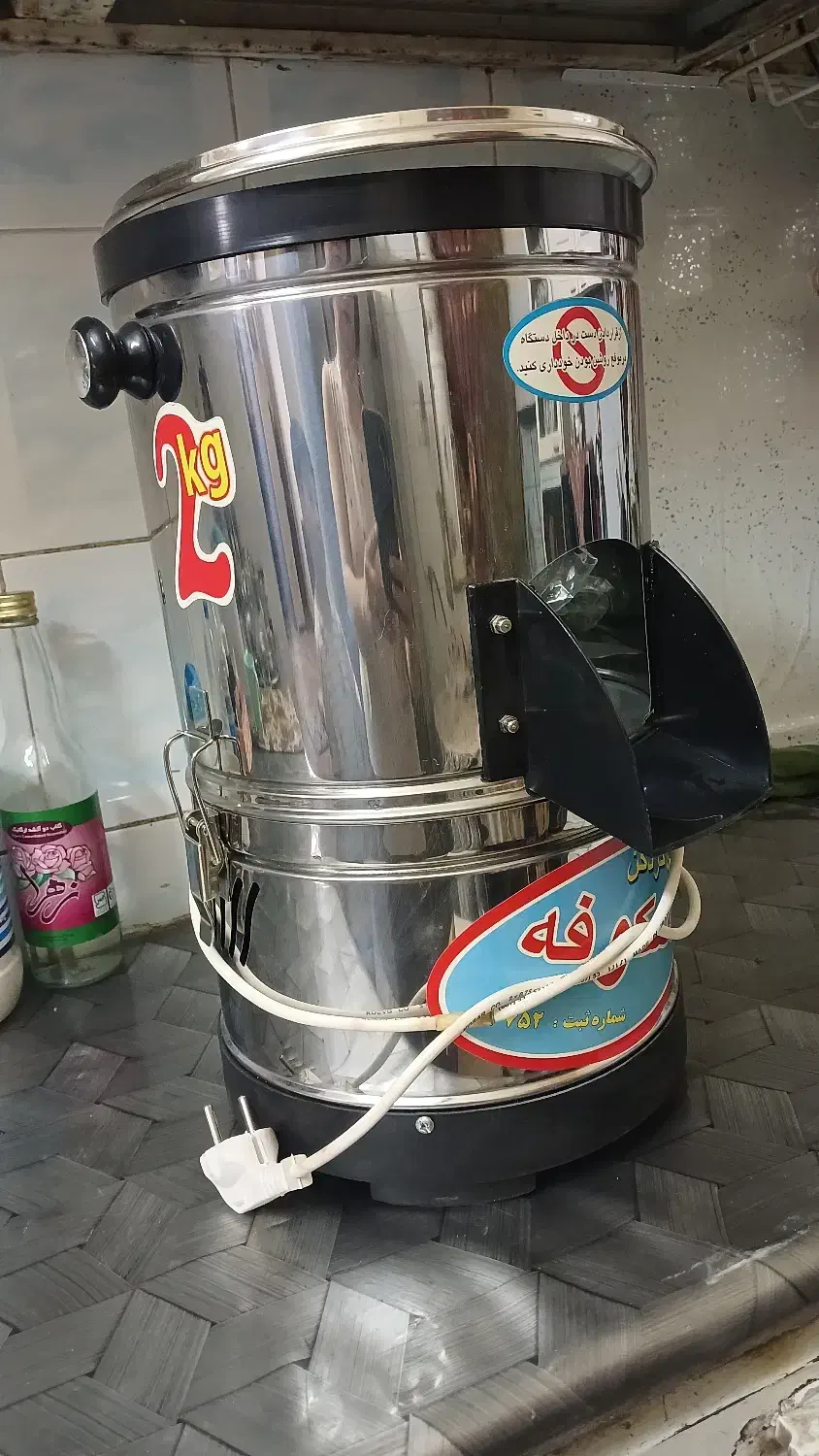 سبزی خرد کن نوعه نو|خردکن، آسیاب، غذاساز|زاهدان, |دیوار