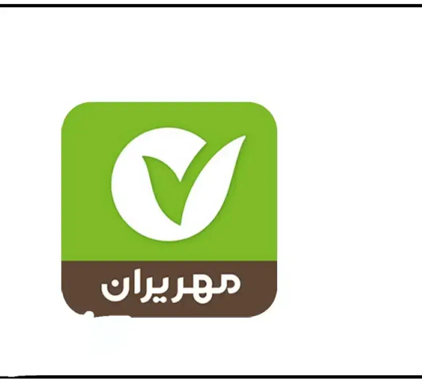فروش امتیاز وام بانک مهر ایران|خدمات مالی، حسابداری، بیمه|اردل, |دیوار