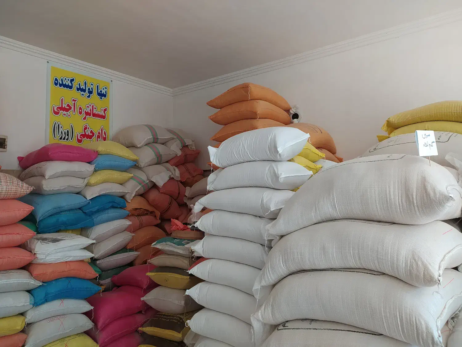 خوراک دام|حیوانات مزرعه|سنگر, |دیوار