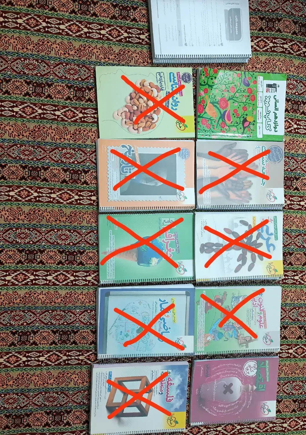 تست کنکور انسانی|کتاب و مجله آموزشی|شیراز, تندگویان|دیوار