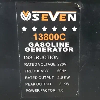 موتور برق سون ۳ کیلووات|ابزارآلات|تبریز, |دیوار