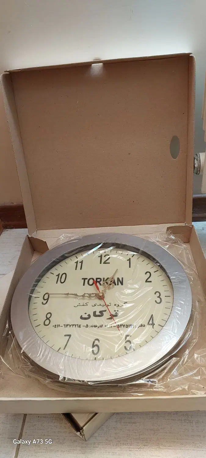 ساعت دیواری  نو با جعبه و کارتنش|ساعت دیواری و تزئینی|اصفهان, احمدآباد|دیوار